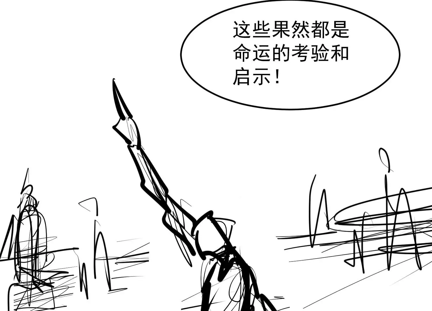 第1话 第180页