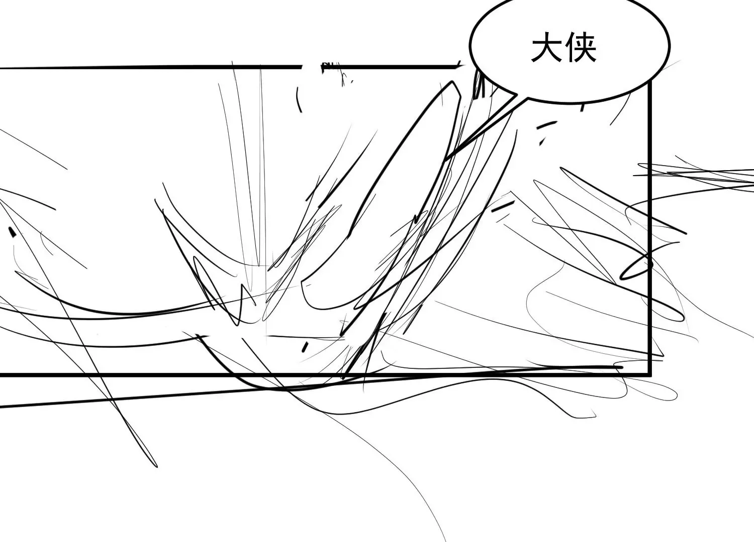 第1话 第185页