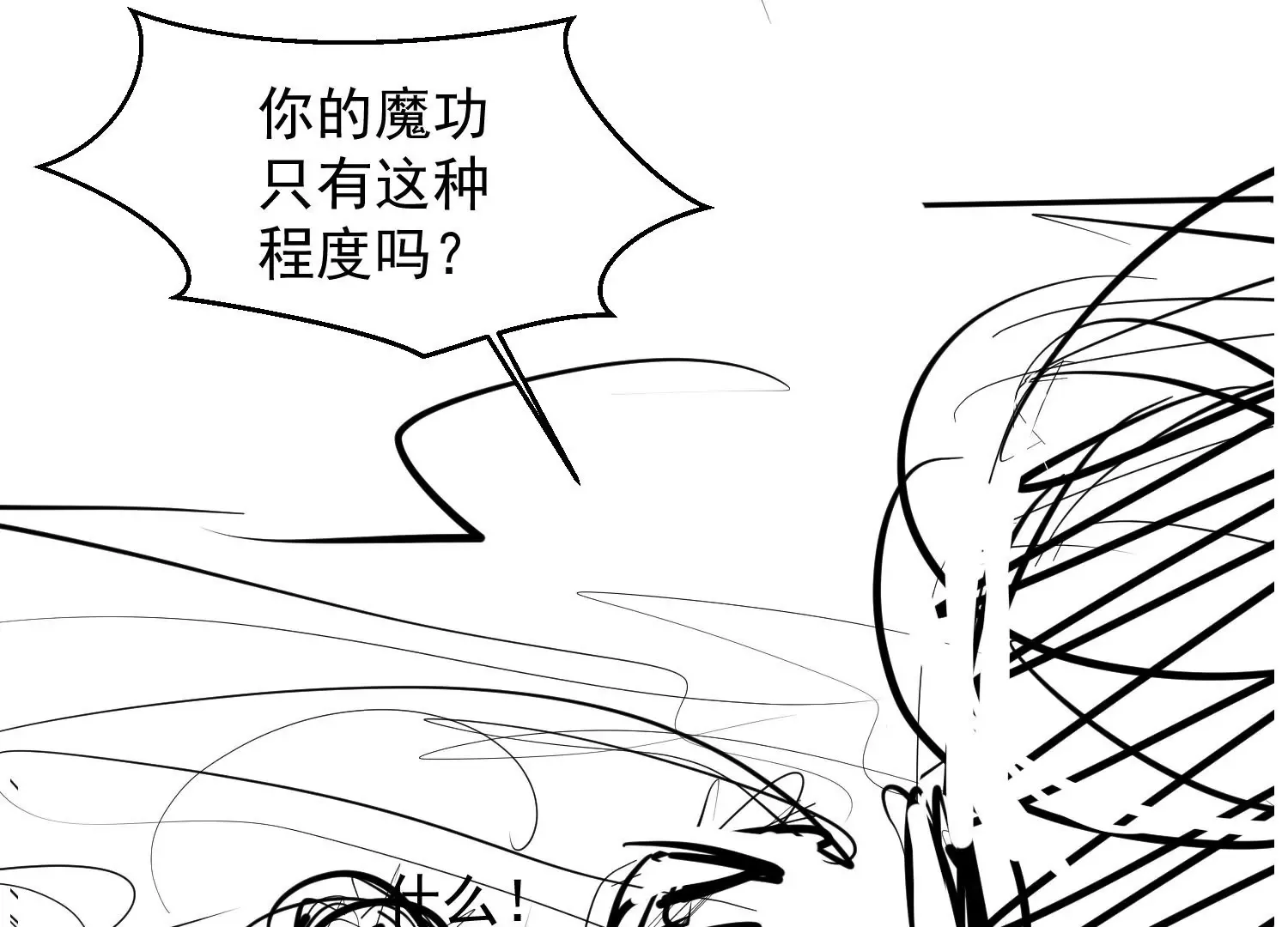 第1话 第186页