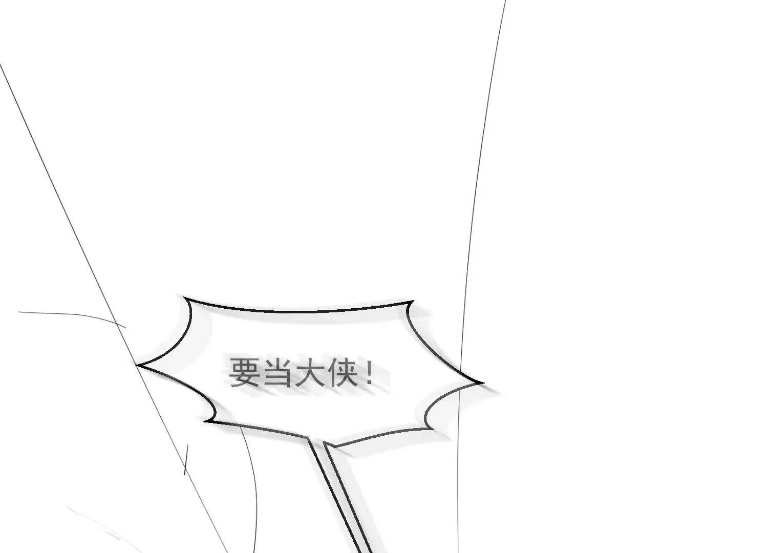 第1话 第190页