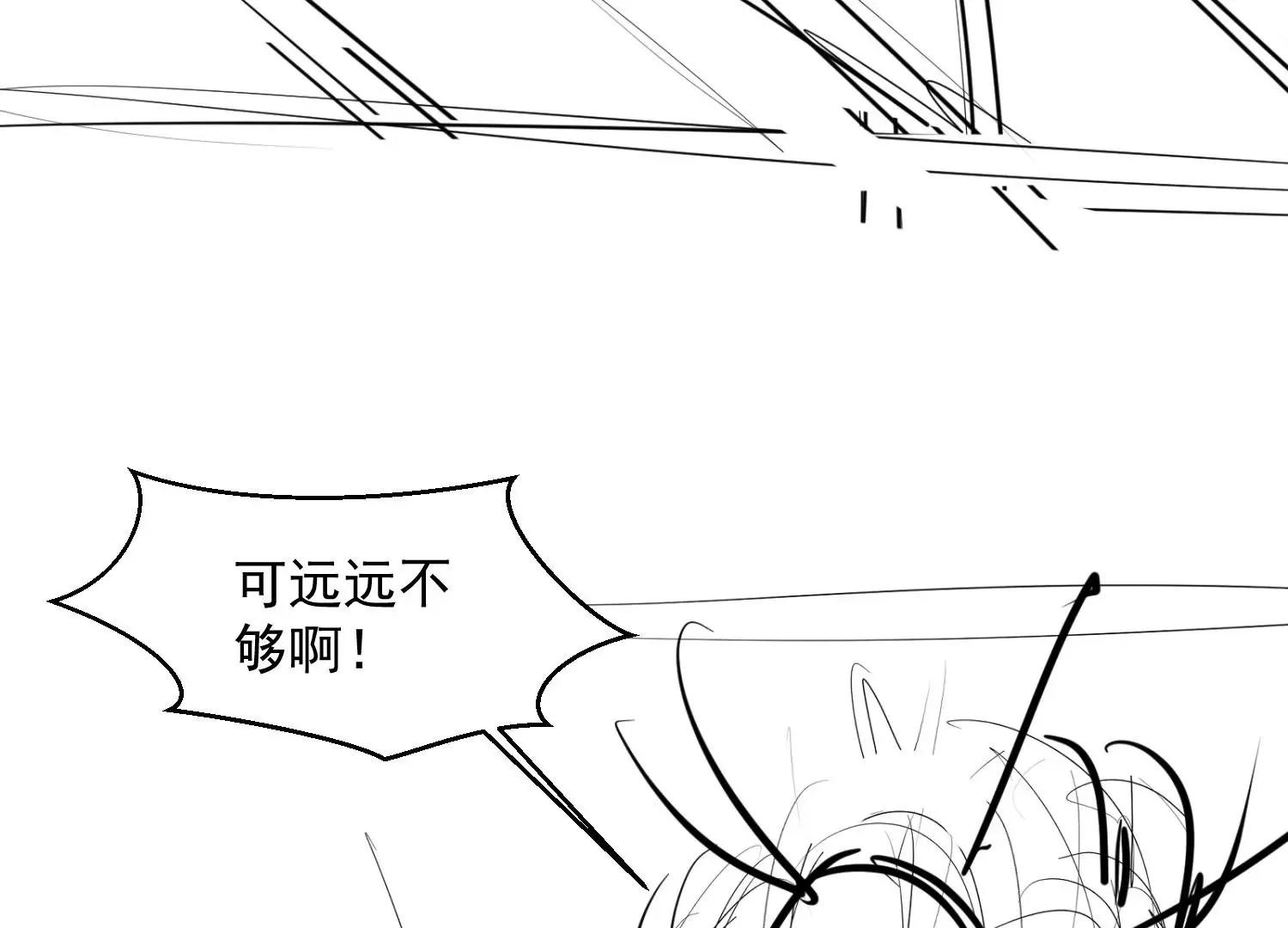 第1话 第193页