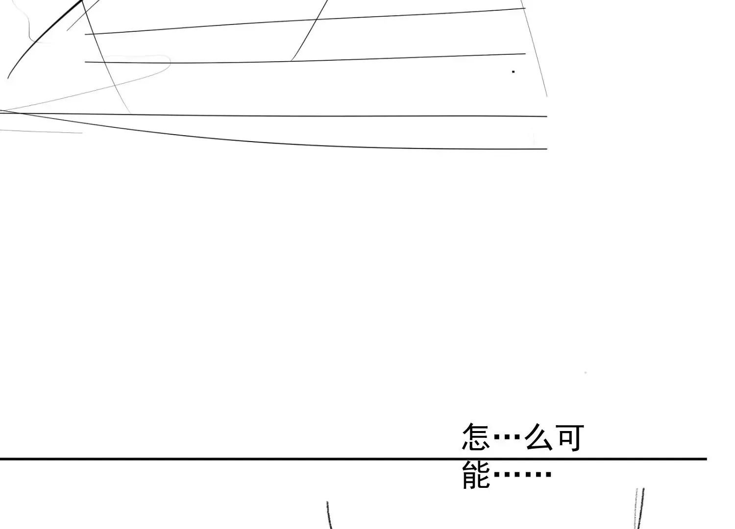 第1话 第196页