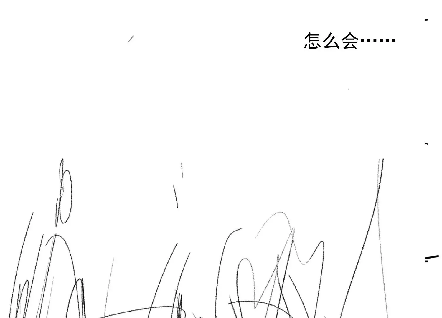 第1话 第199页