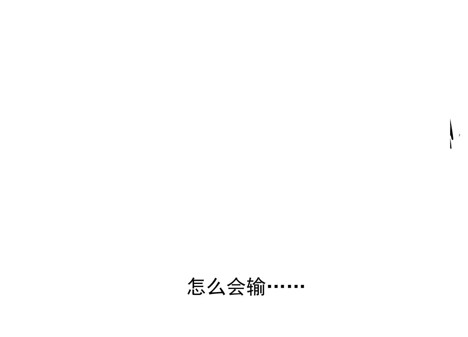第1话 第201页