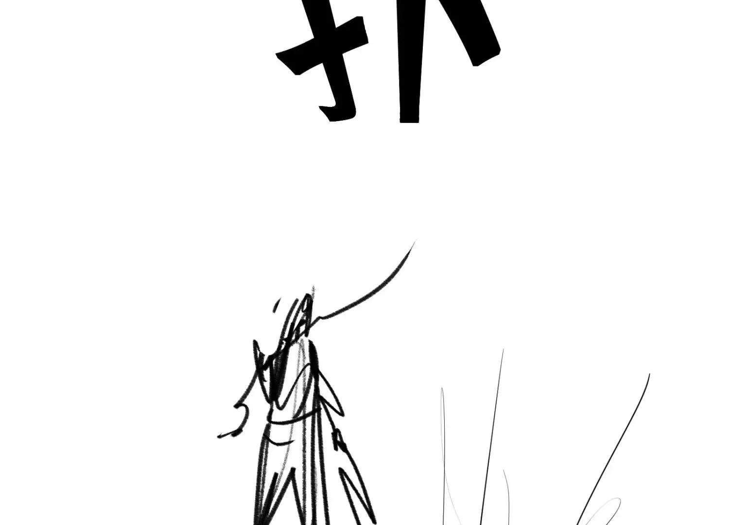 第1话 第203页
