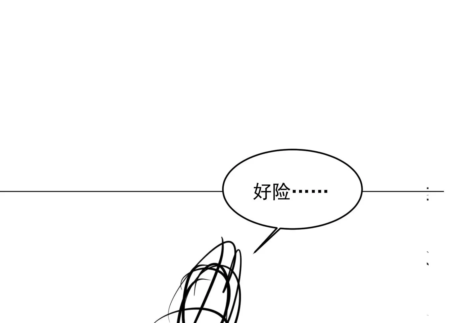 第1话 第207页