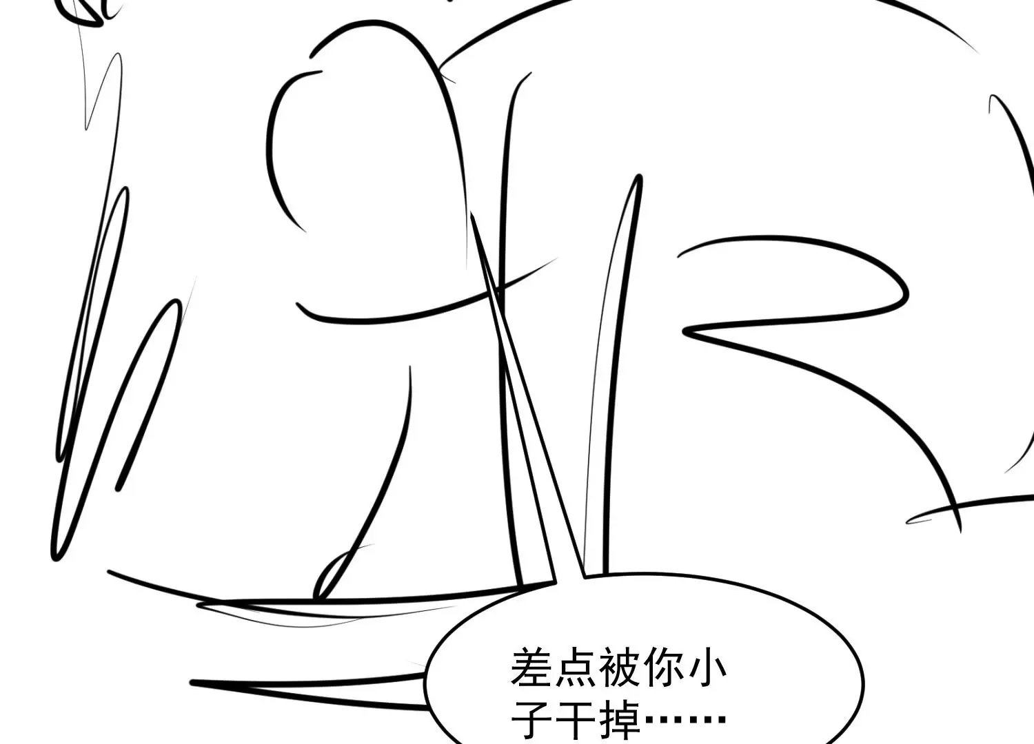 第1话 第209页