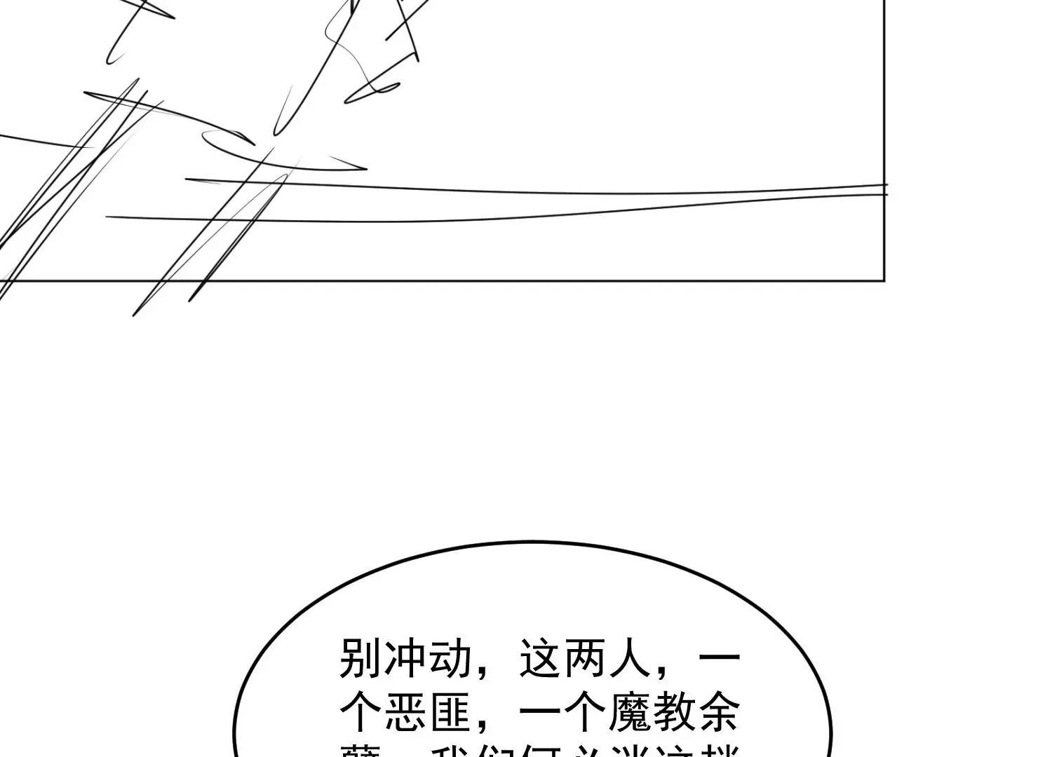 第1话 第214页