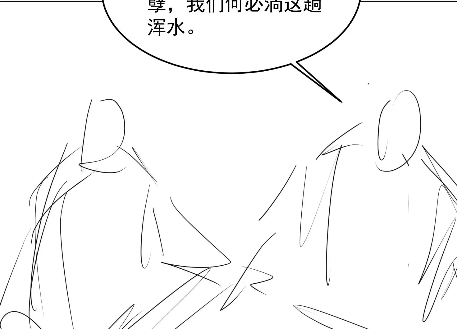 第1话 第215页