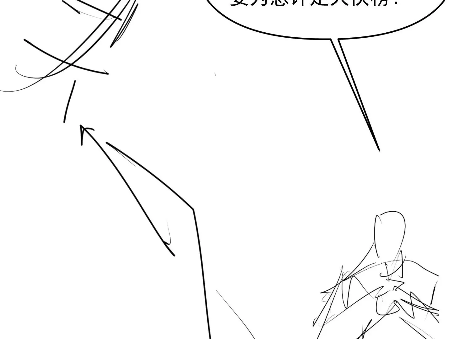 第1话 第217页