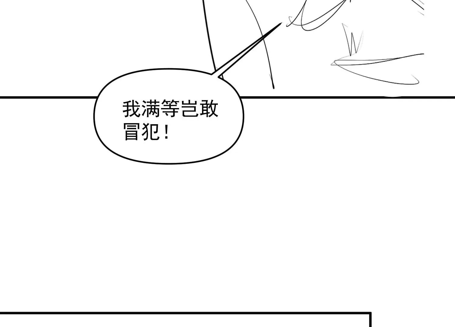 第1话 第218页