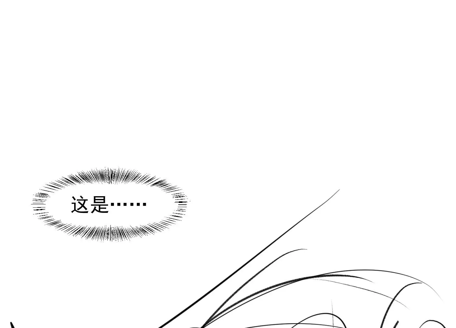第1话 第231页
