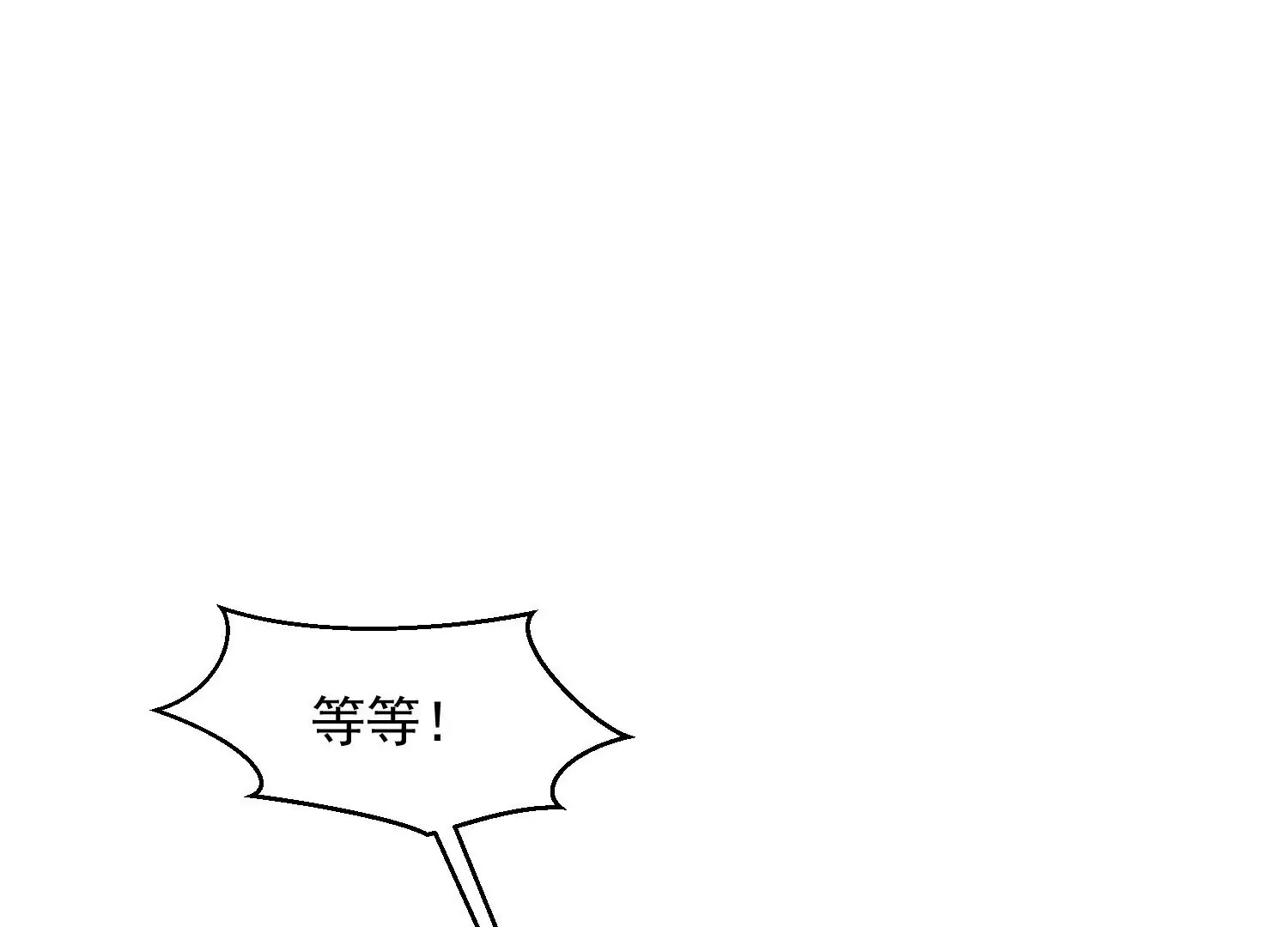第1话 第235页