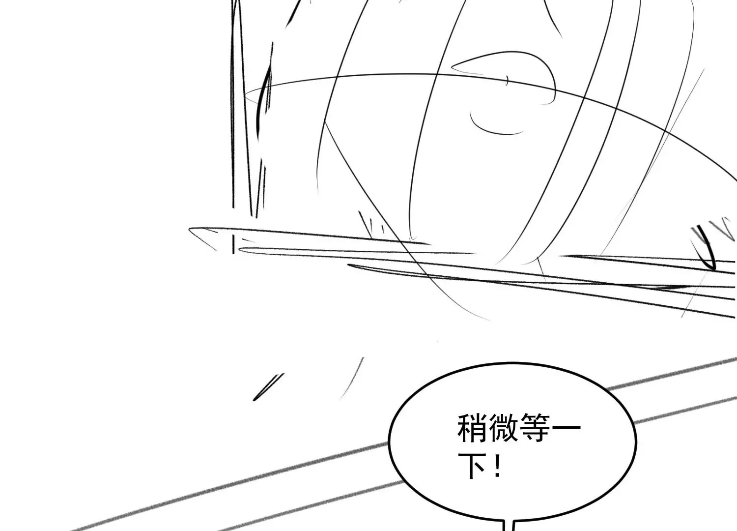 第1话 第240页