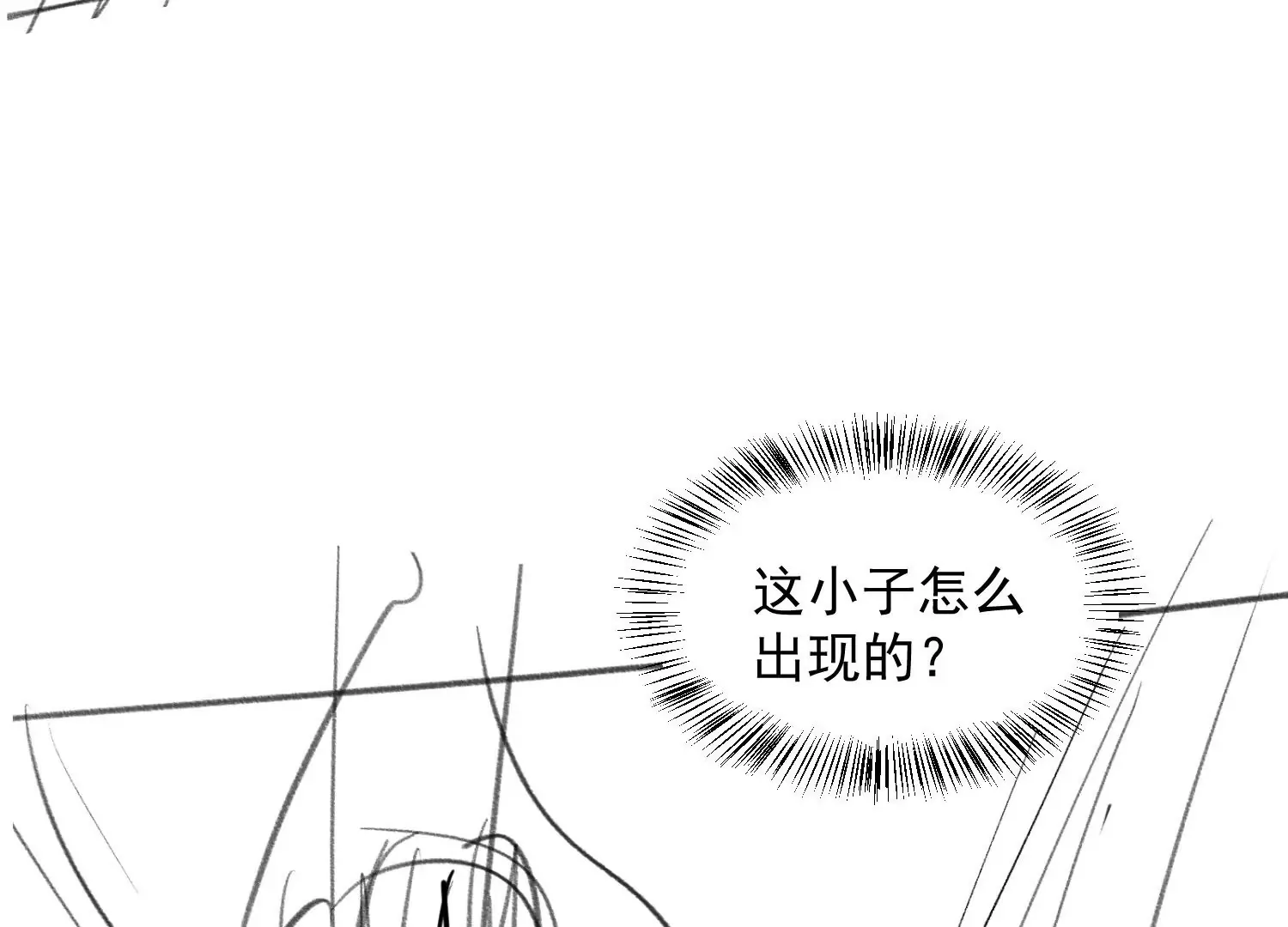 第1话 第243页