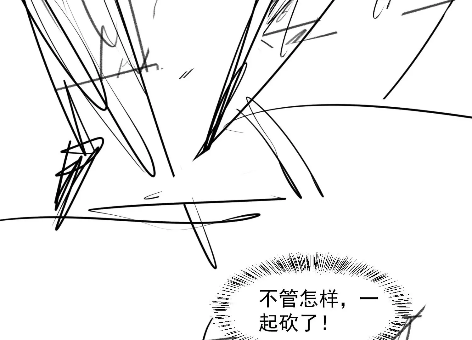 第1话 第245页