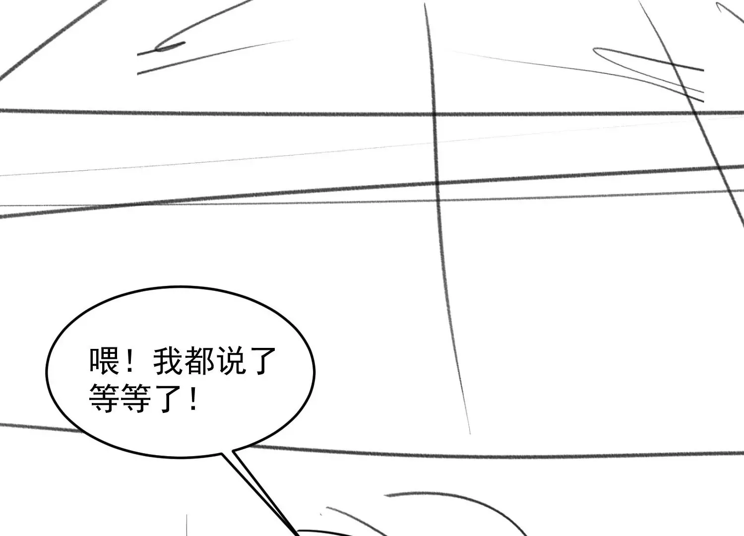 第1话 第249页