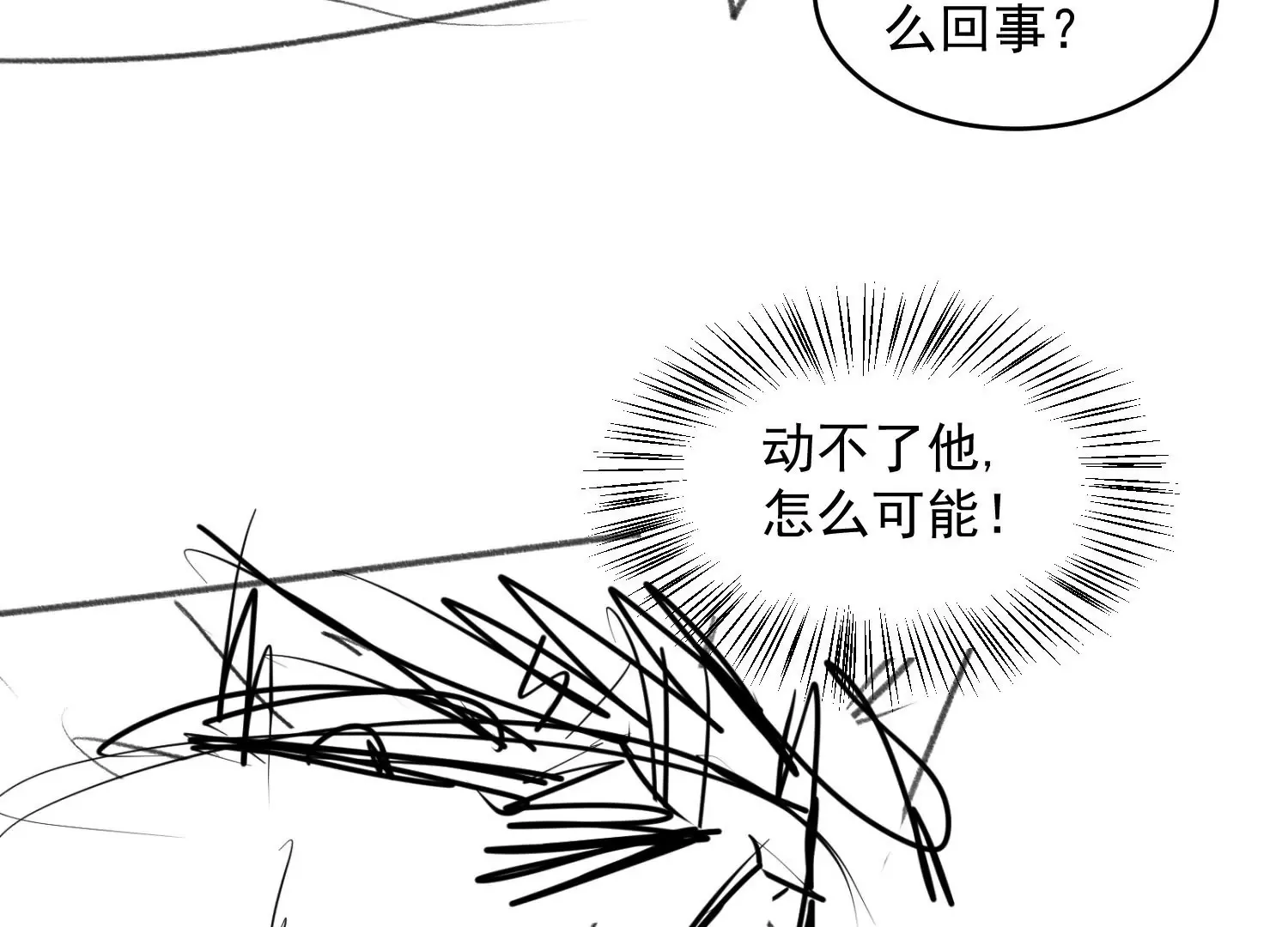 第1话 第251页