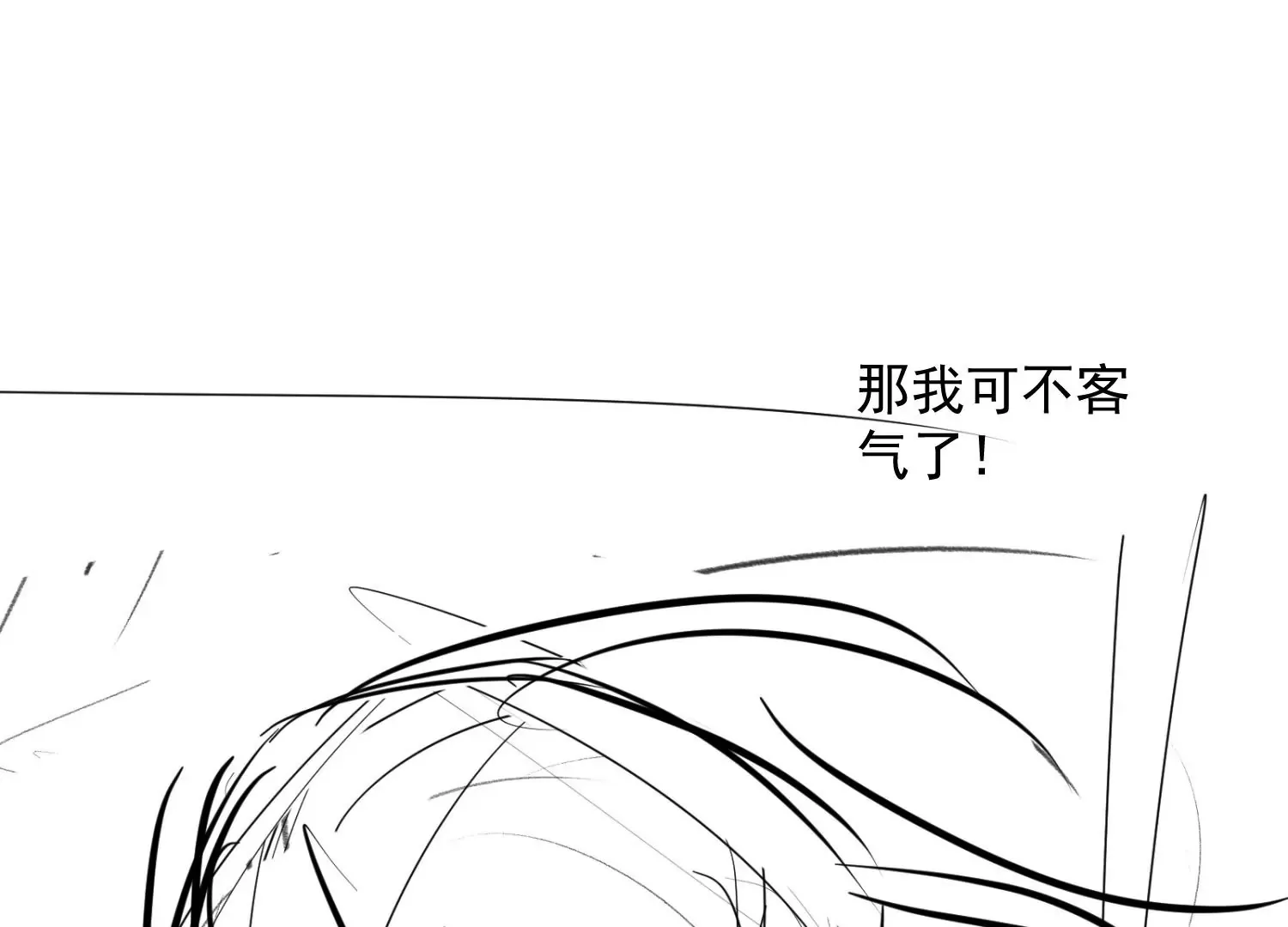 第1话 第253页