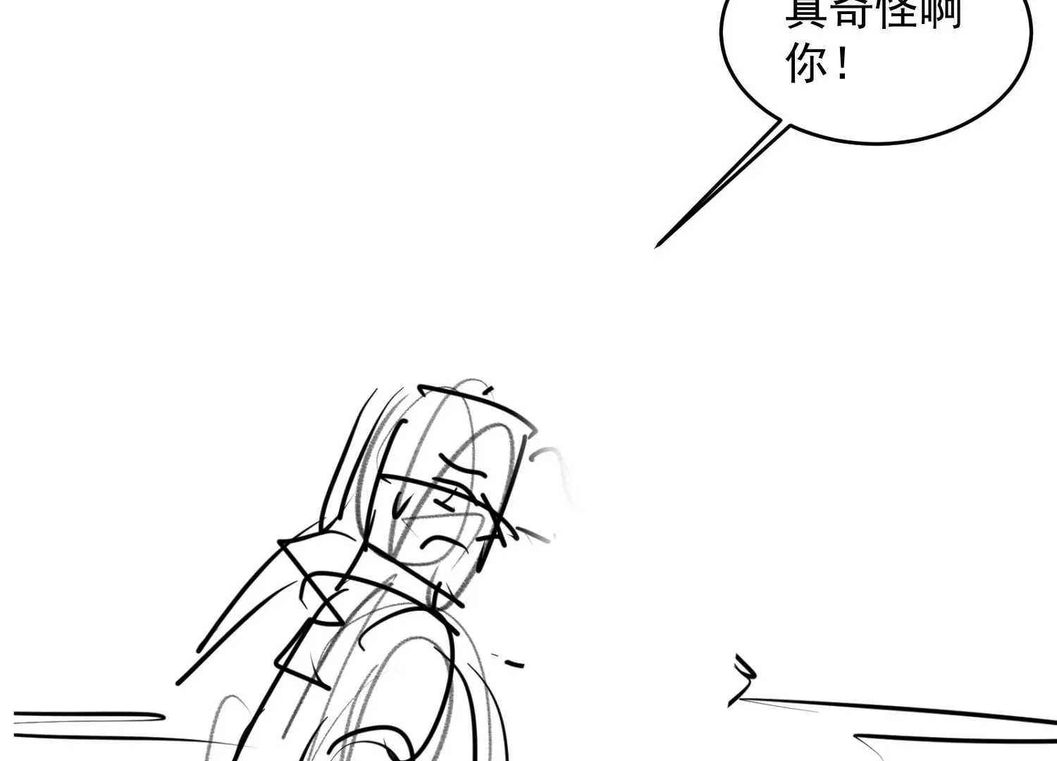 第1话 第264页