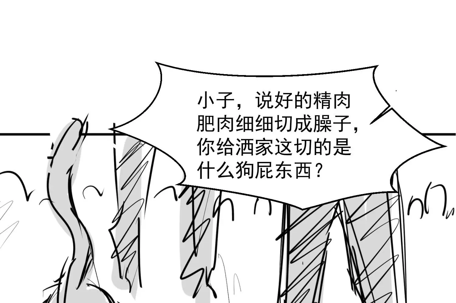 第1话 第269页