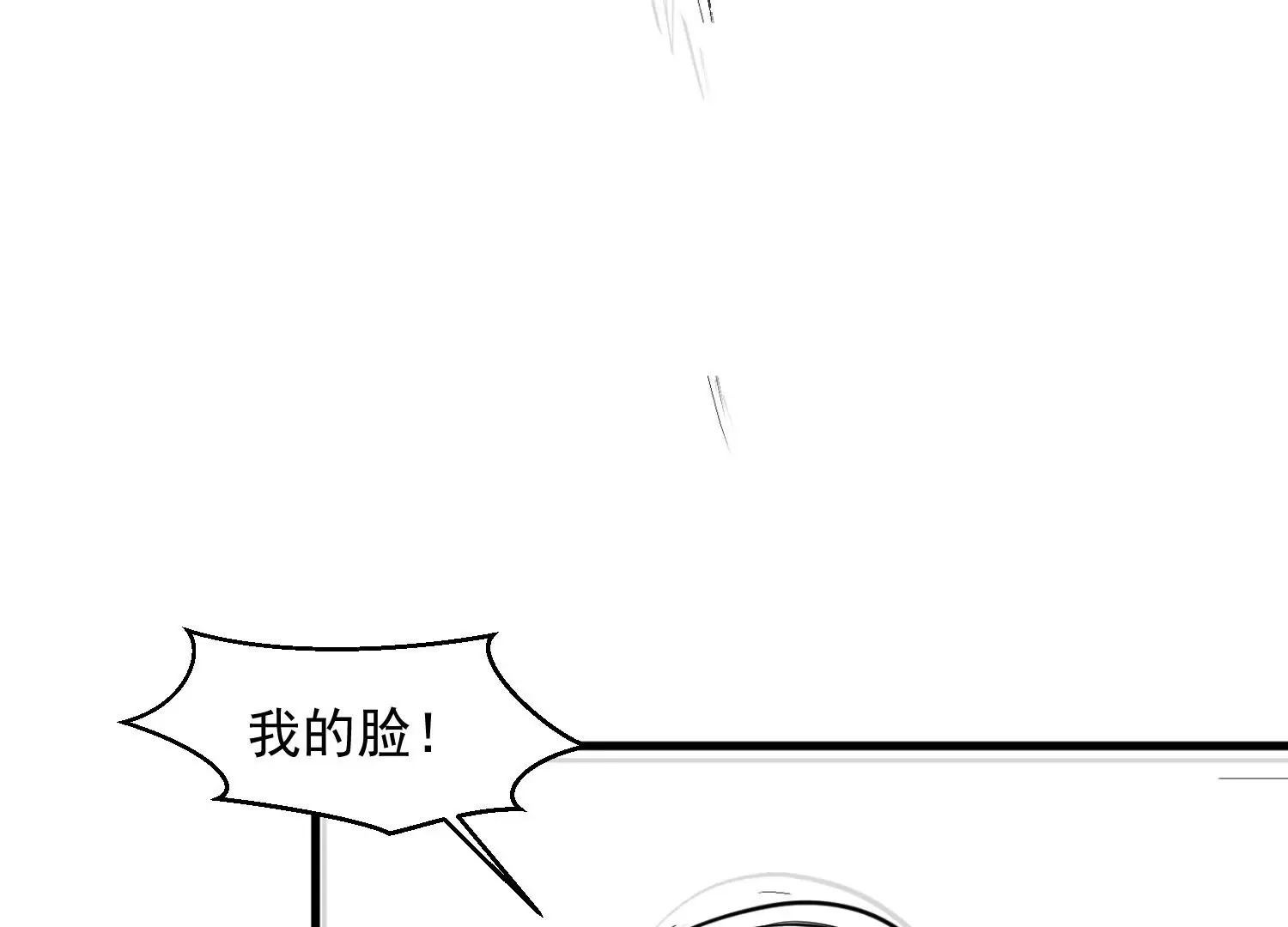 第2话 第25页
