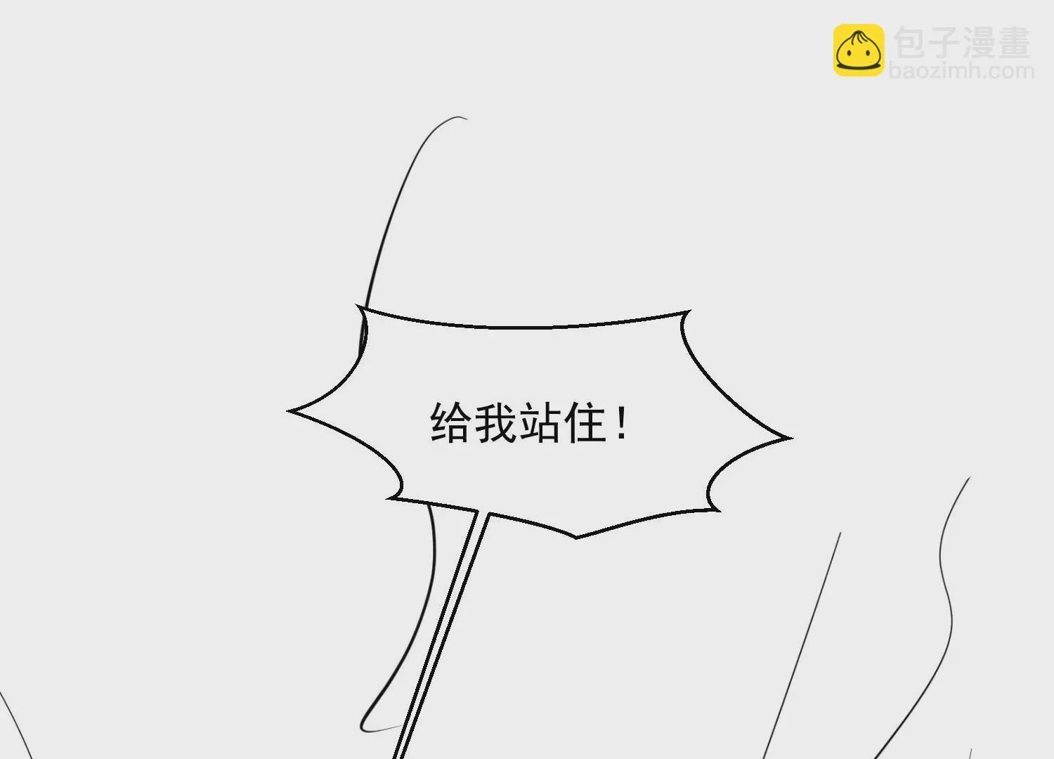 第2话 第37页