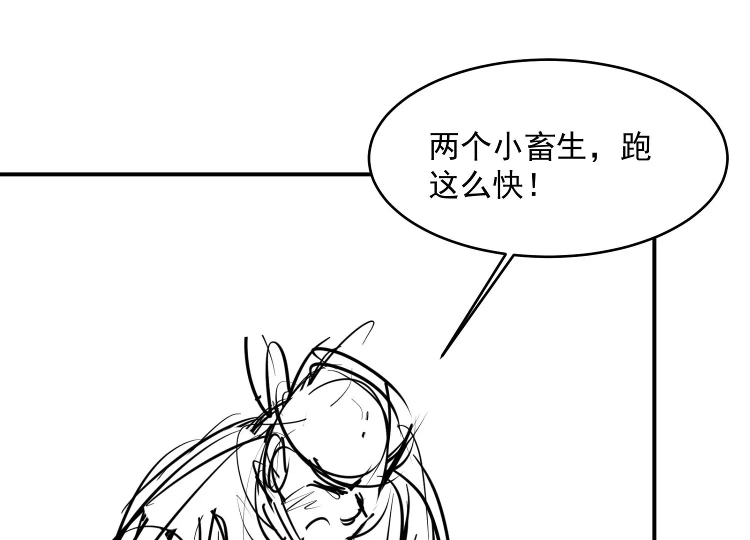 第2话 第40页