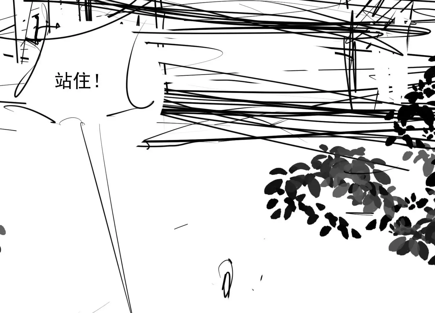 第2话 第45页