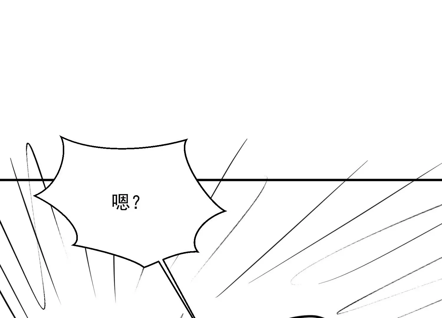 第2话 第63页