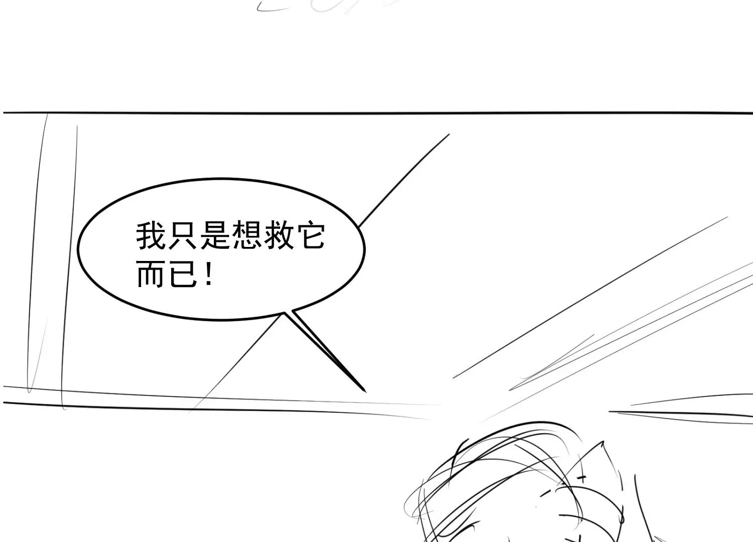 第2话 第89页