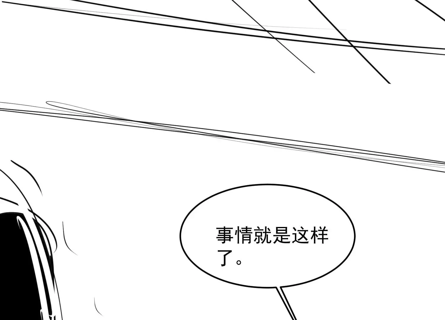 第2话 第94页