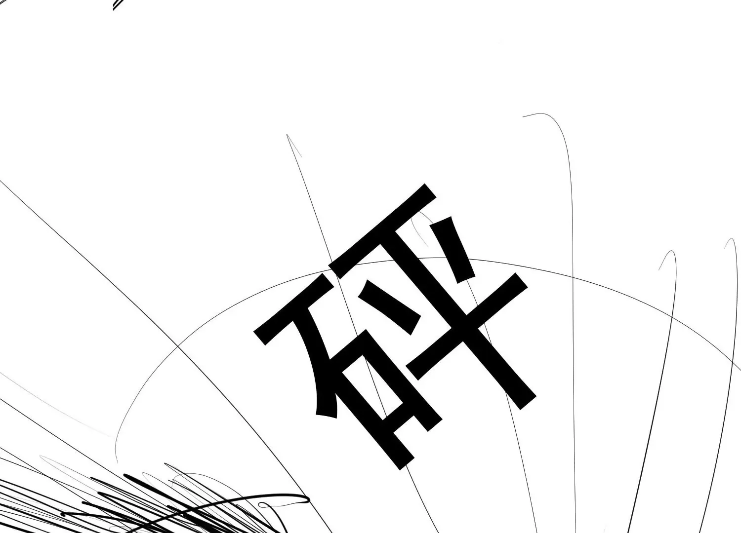 第2话 第101页