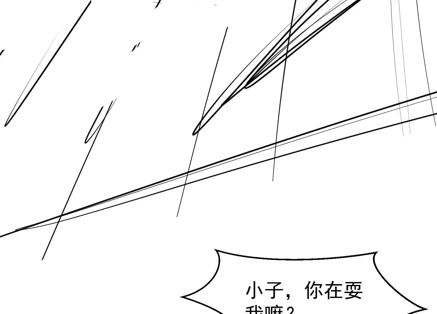 第2话 第104页