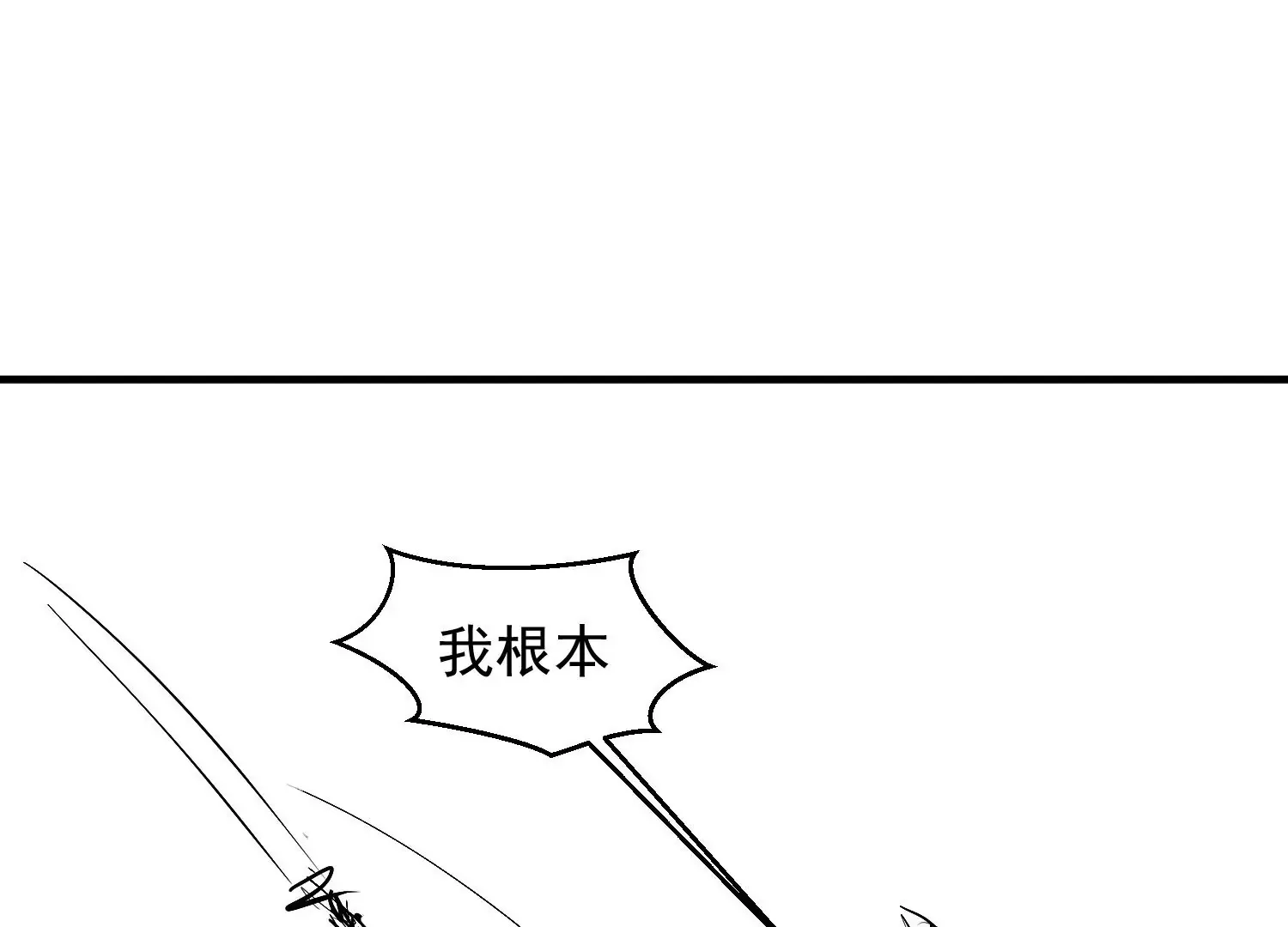 第2话 第113页