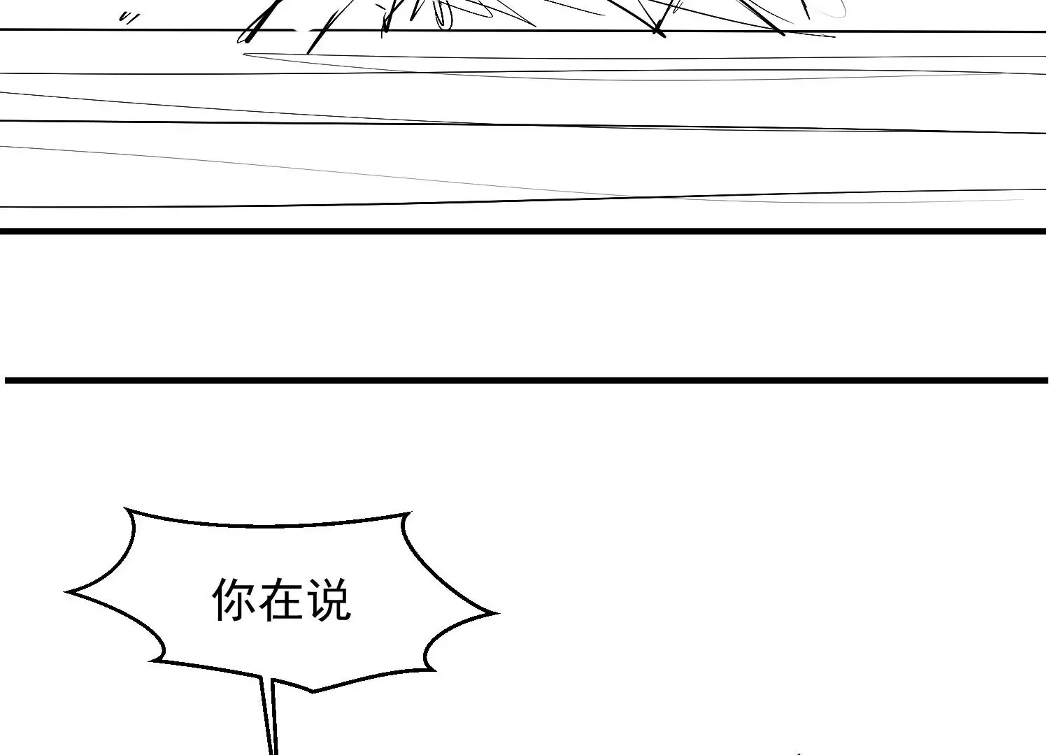 第2话 第116页