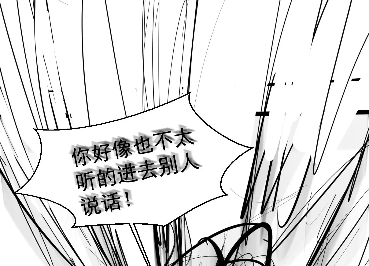 第2话 第128页