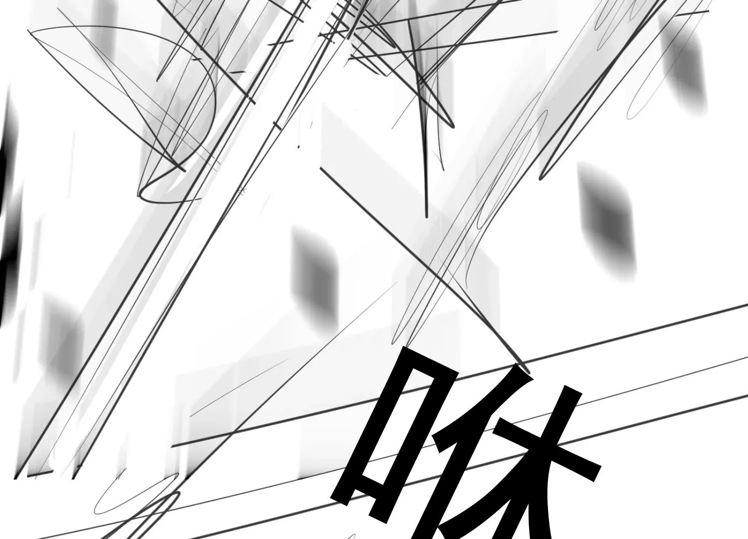 第2话 第141页