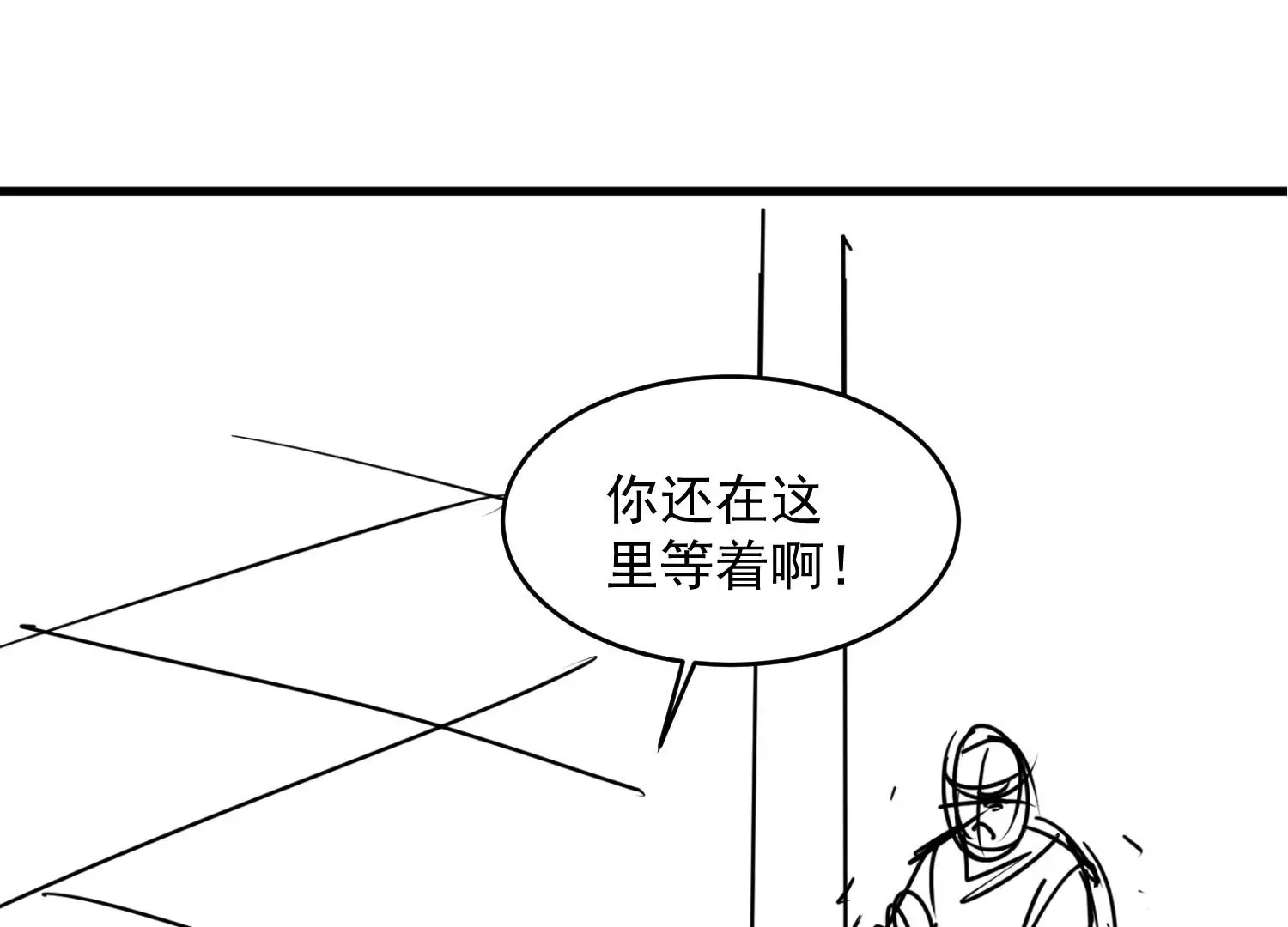 第2话 第166页