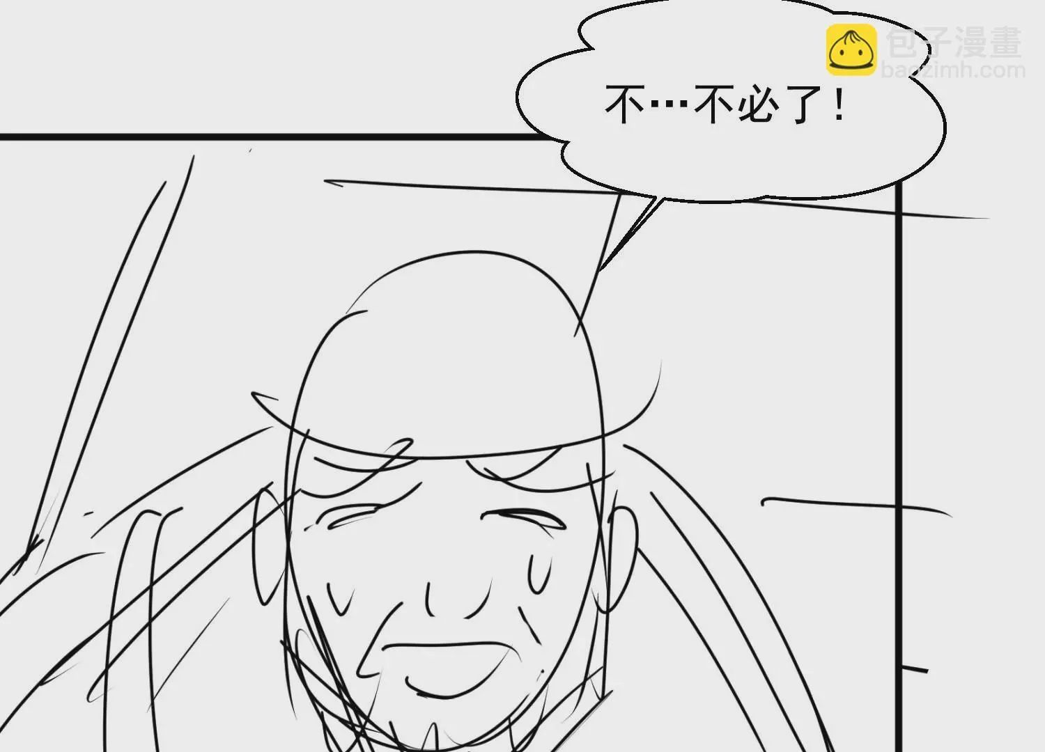 第2话 第171页