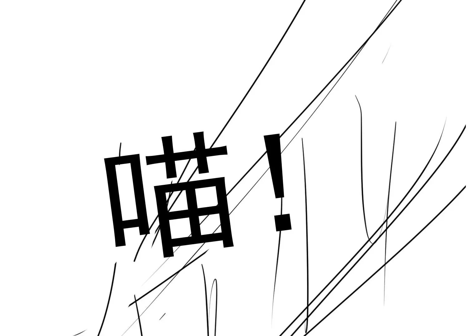 第2话 第177页