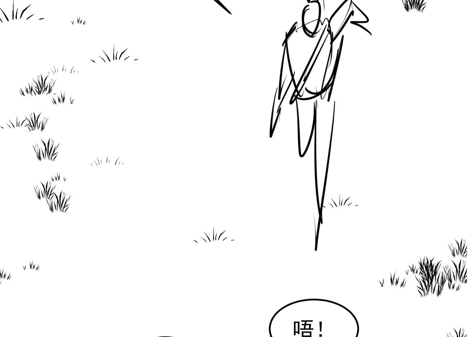 第3话 第3页