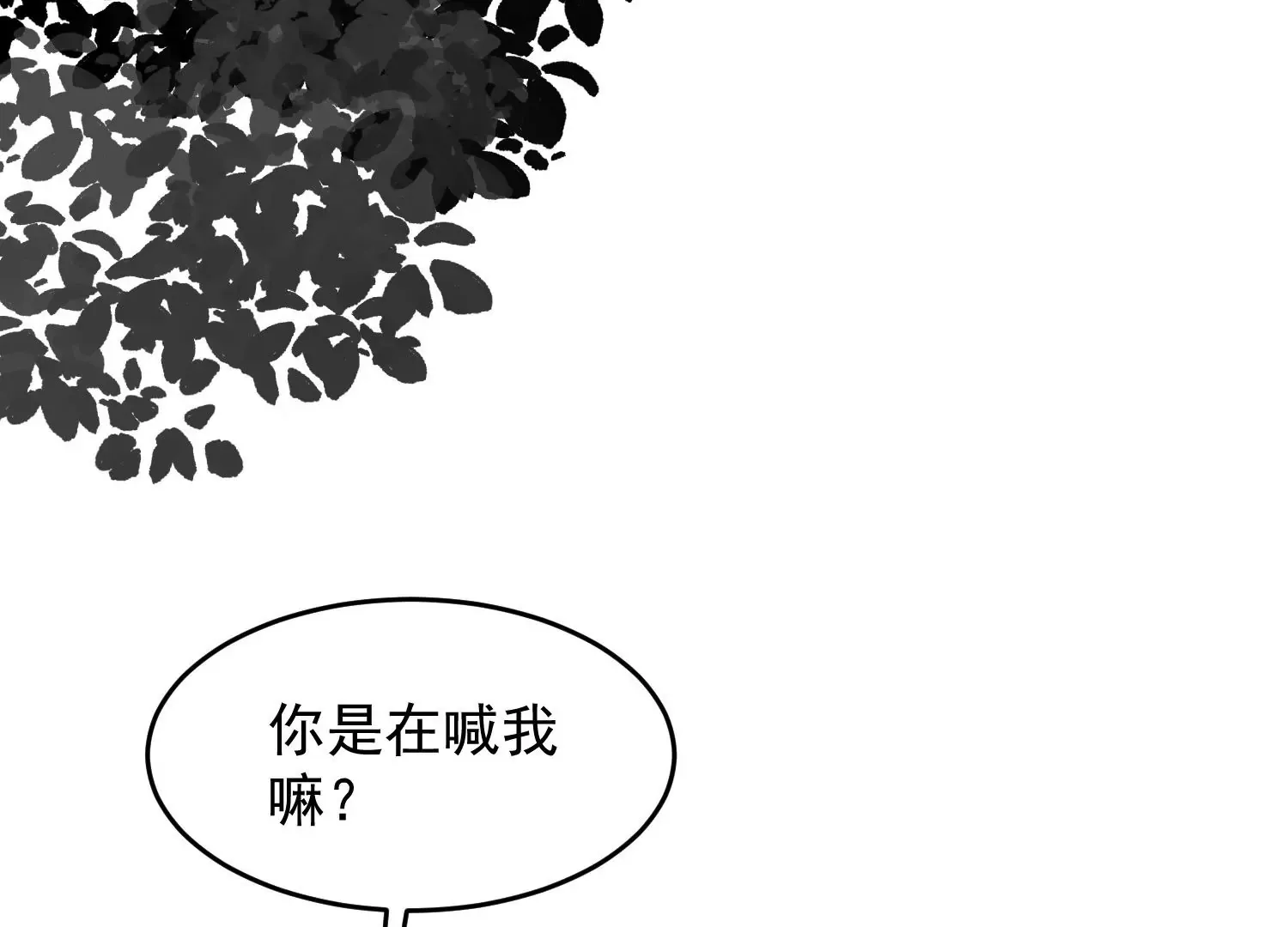 第3话 第6页