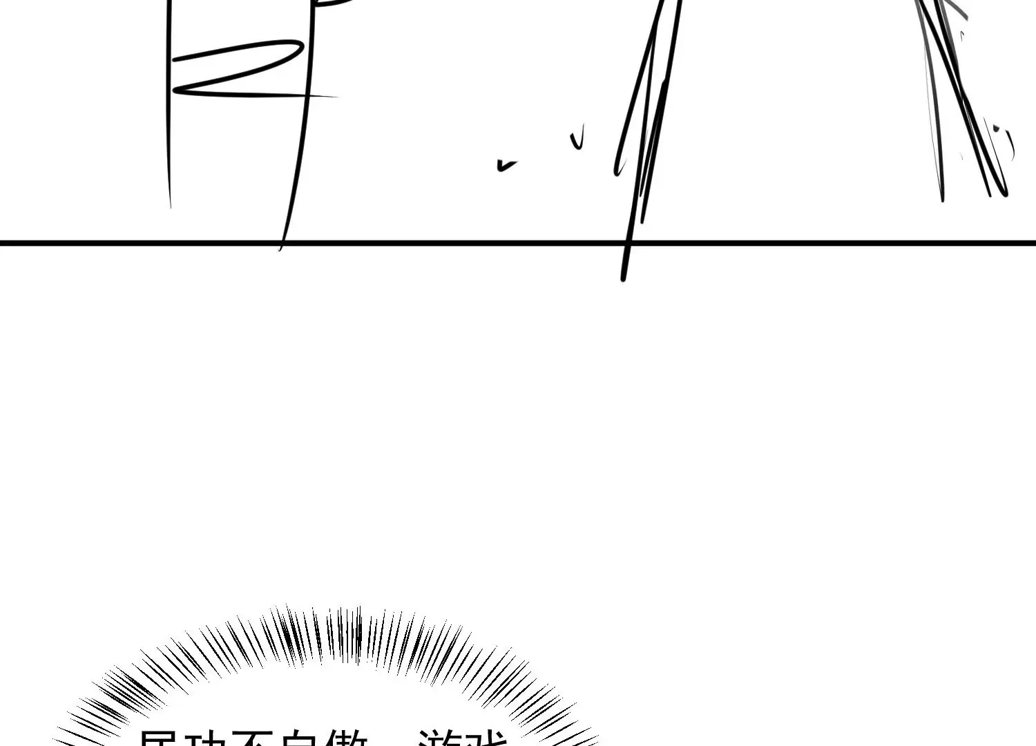 第3话 第16页