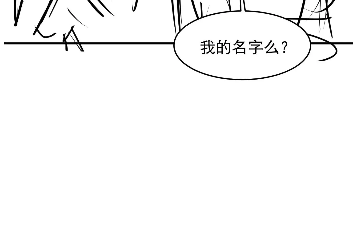 第3话 第21页