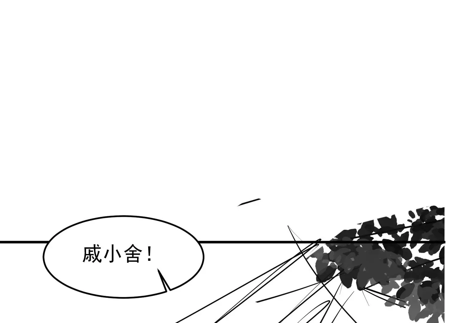 第3话 第22页