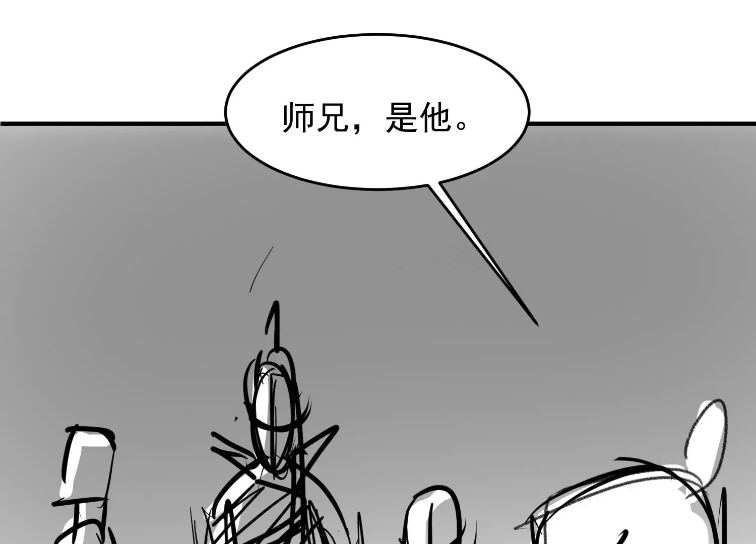 第3话 第34页