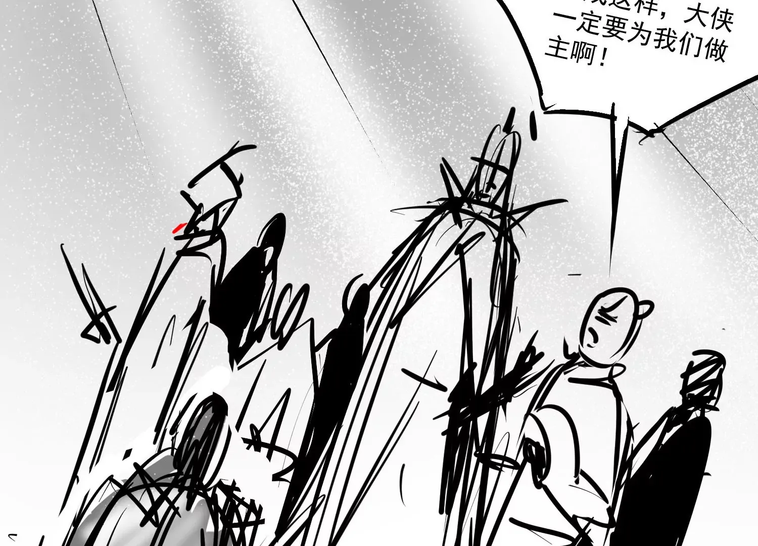 第3话 第38页