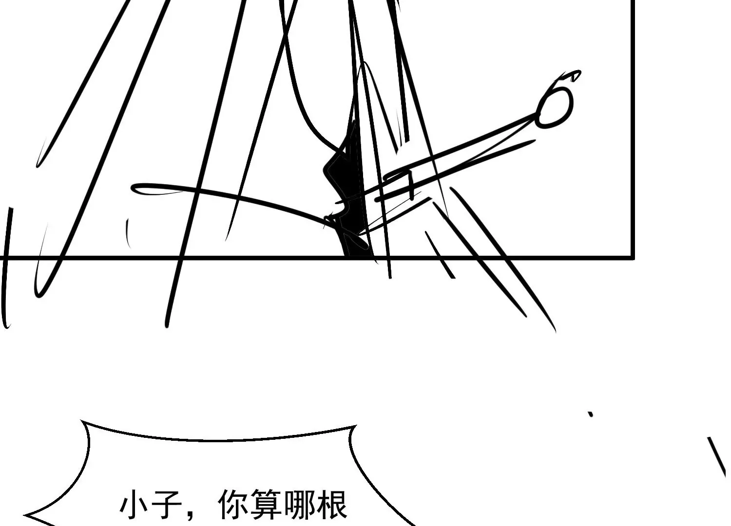 第3话 第47页