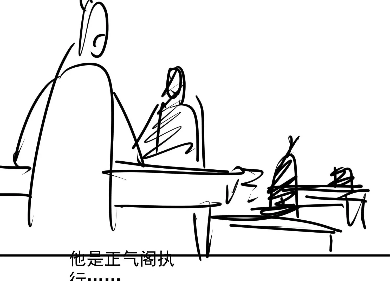 第3话 第55页